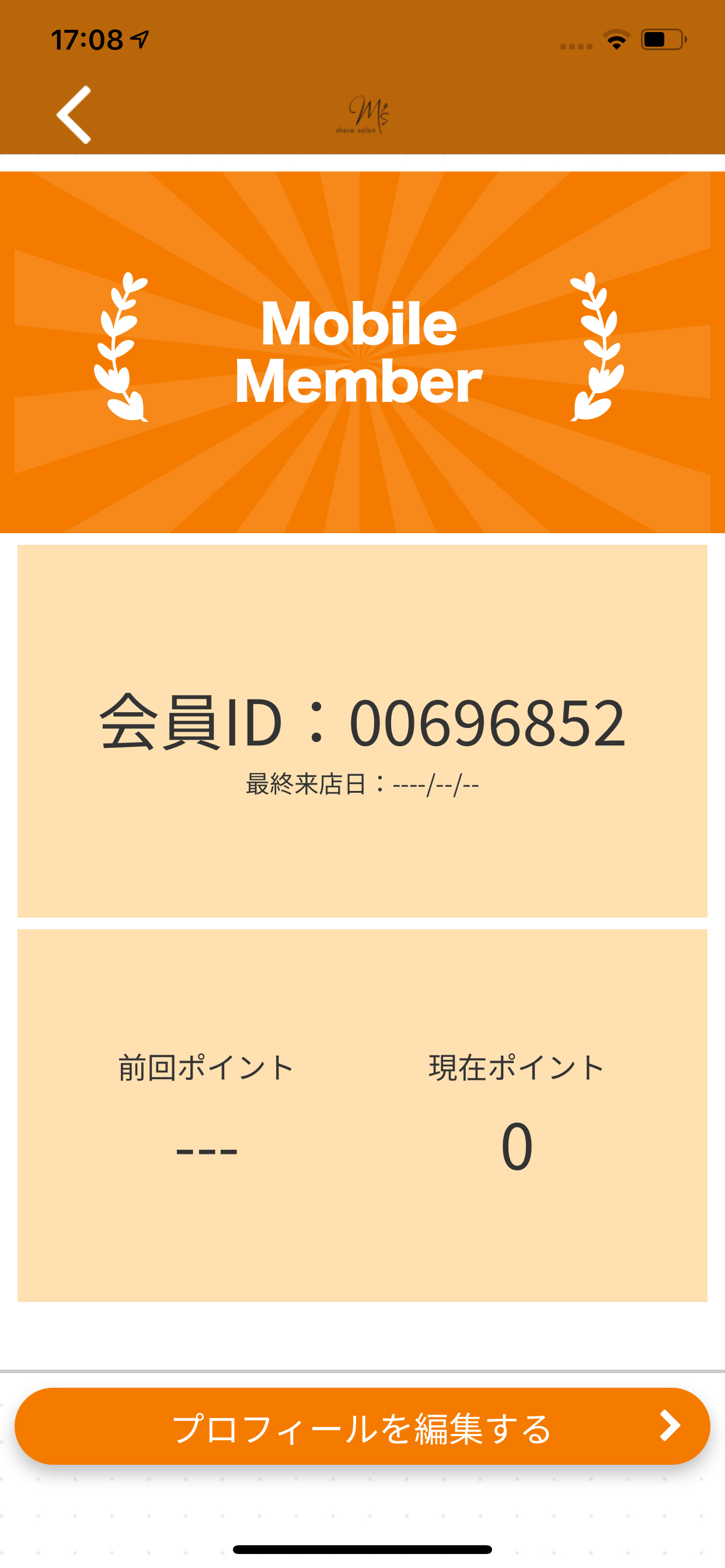 share salon M's　公式アプリ screenshot 3