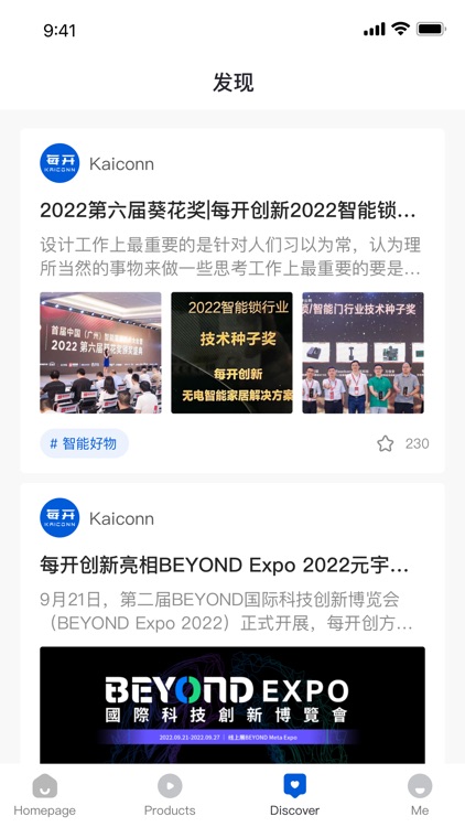 Kaiconn screenshot-3