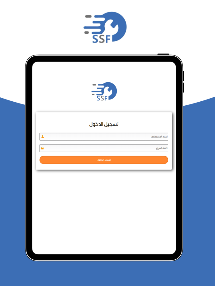 شركة الفارع