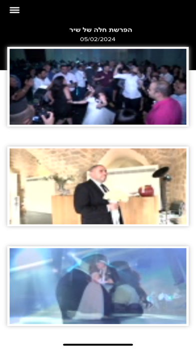 Screenshot #3 pour סטודיו גבי מימון