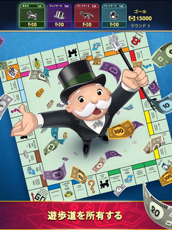 MONOPOLY Solitaire: Card Gamesのおすすめ画像2