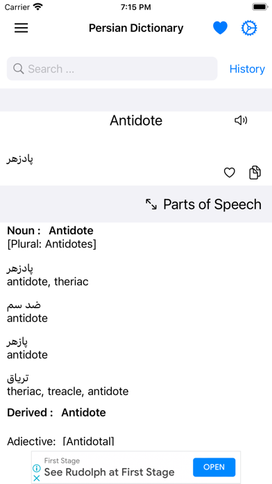 Smart Persian Dictionary Screenshot