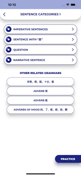 Game screenshot PORO - Chinese Grammar apk