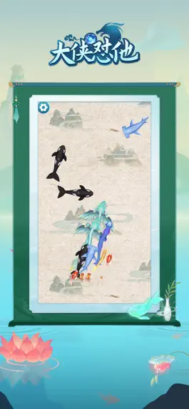 Game screenshot 大侠怼他-召唤神龙大招版 mod apk
