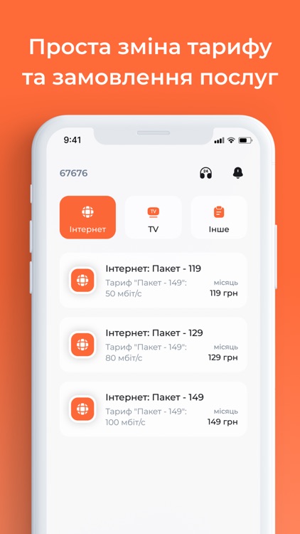 ProkNet screenshot-5