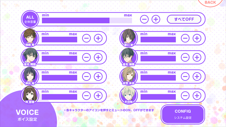 #4. 私のリアルは充実しすぎている アプリ版 (iOS) 由: HOTCH POTCH, K.K.