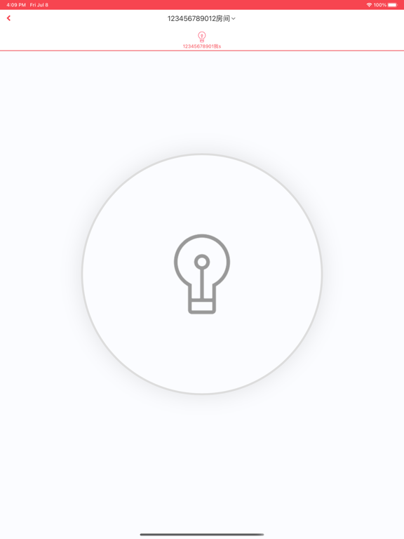 Screenshot #6 pour FGCAir智控