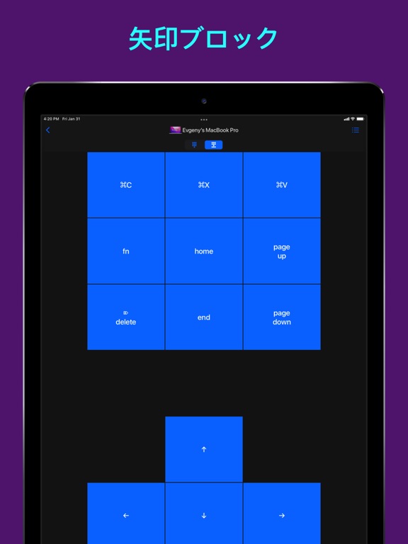 Remote KeyPad and NumPad Proのおすすめ画像2