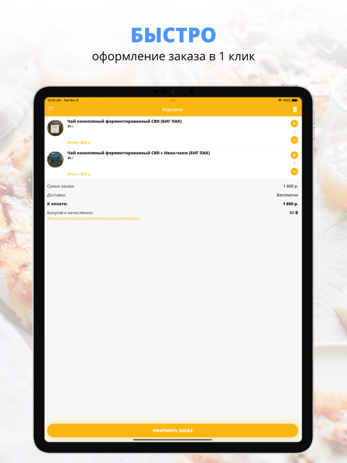 КУХНЯ  Казань