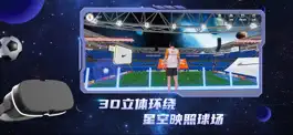 Game screenshot 中超元宇宙 apk