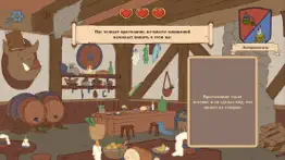 choice of life middle ages 2 айфон картинки 2