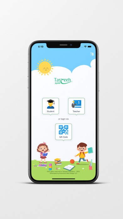 Tasheeh Screenshot
