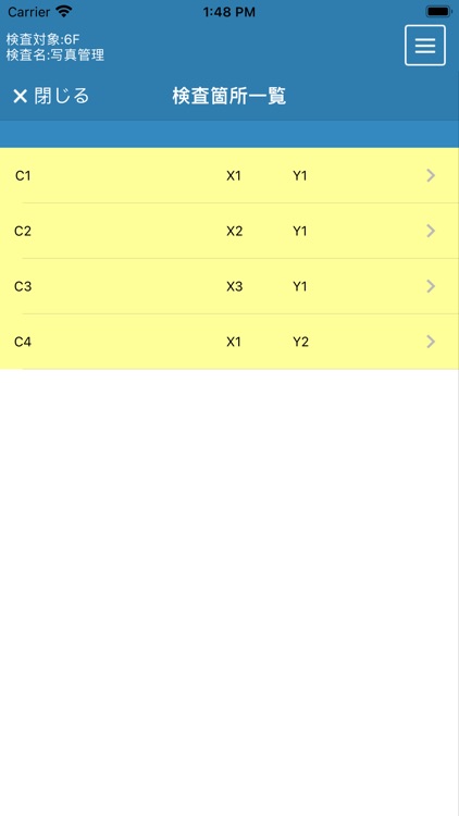 AmiVoice® 写真TORUZO for SIP screenshot-5