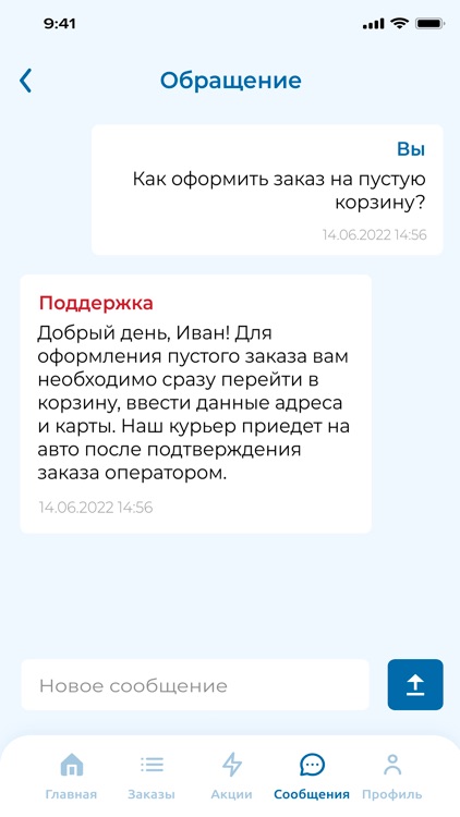 PingWin screenshot-6