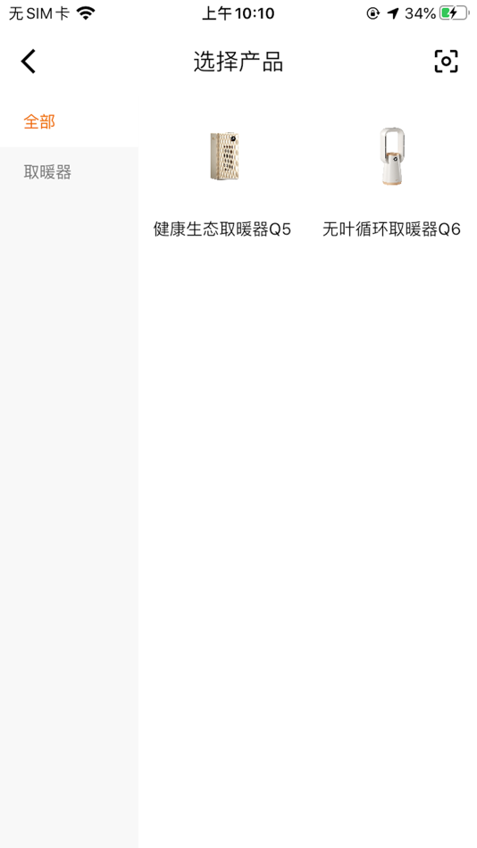 #2. OJA智慧生活 (iOS) โดย: 广东顺德凝卓智能科技有限公司