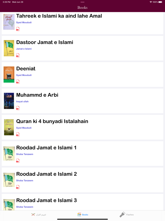 Screenshot #6 pour Tafheem ul Quran - Tafseer