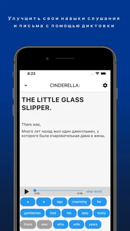 Game screenshot Withstory hack