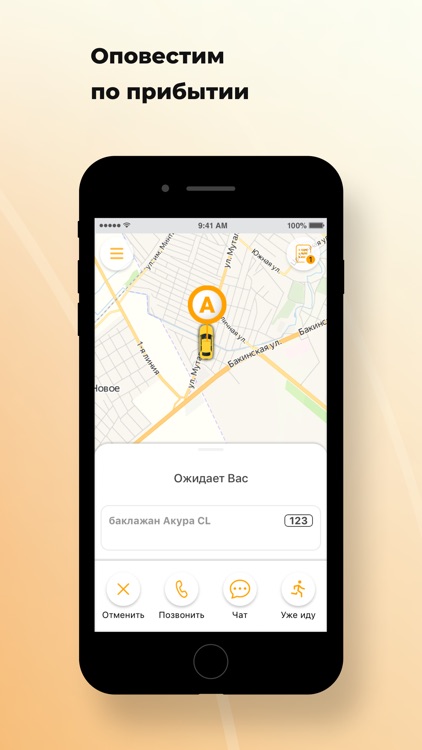 ТаxiGO Ингушетия screenshot-4