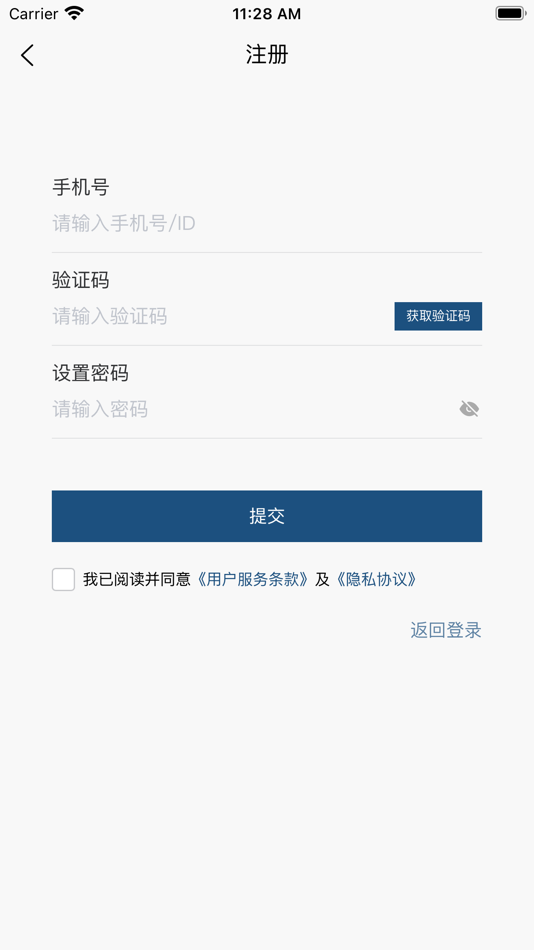 #2. 云绣娘 (iOS) 게시자: 微微 温