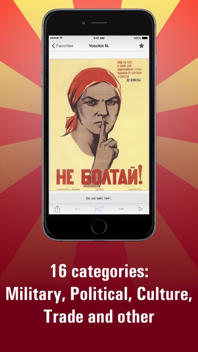 Screenshot #2 pour Soviet posters HD.