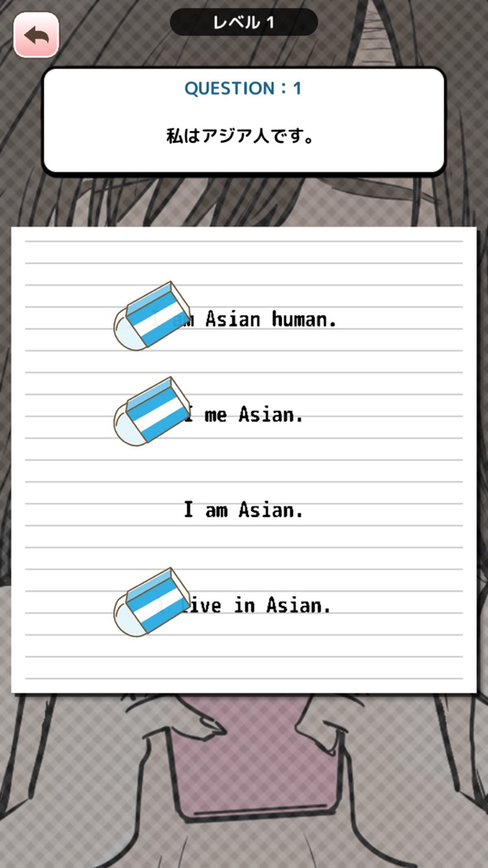 英語帳アプリ！あたいのデスノート！〜中学生英語日記〜