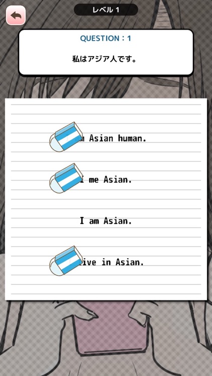 英語帳アプリ！あたいのデスノート！〜中学生英語日記〜 screenshot-3