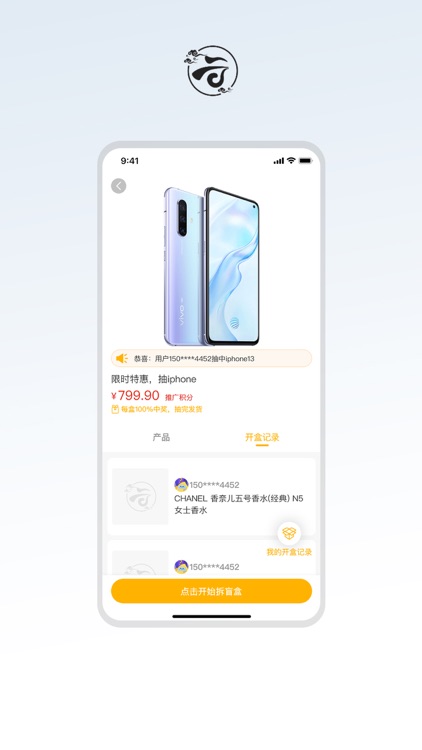 云稠玩购