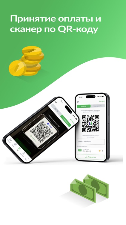 Ишкер24 screenshot-3