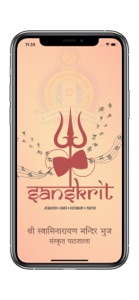Sanskrit - all in one screenshot #1 for iPhone