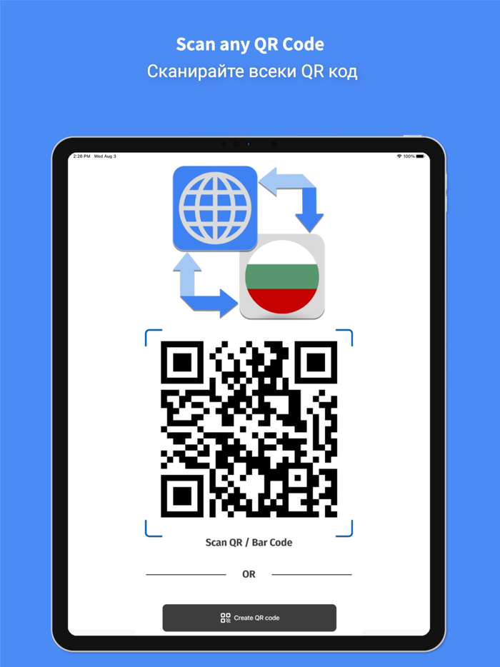 Bulgarian Translator - BulGo