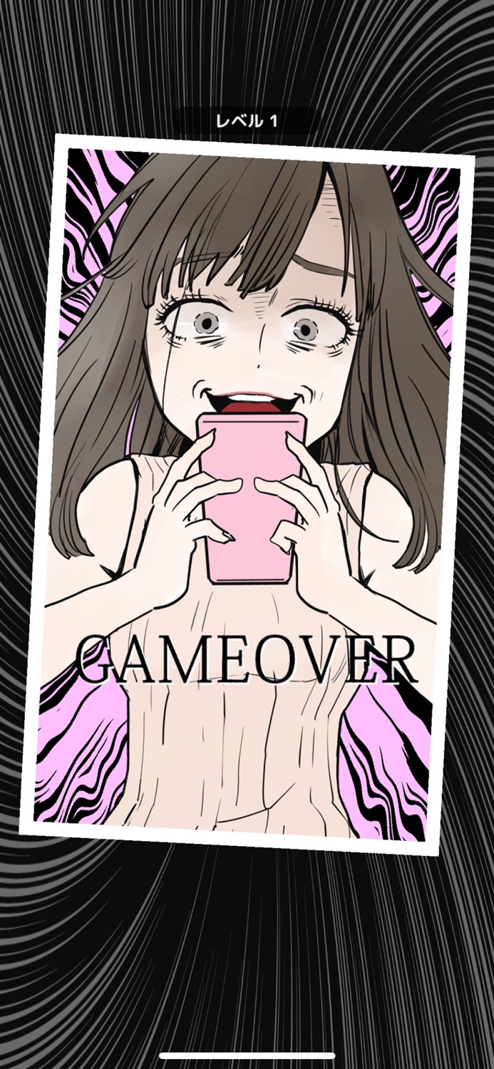 英語帳アプリ！あたいのデスノート！〜中学生英語日記〜