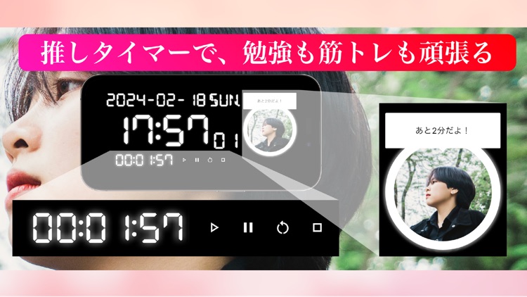 FanClock: Time with Your Bias screenshot-3