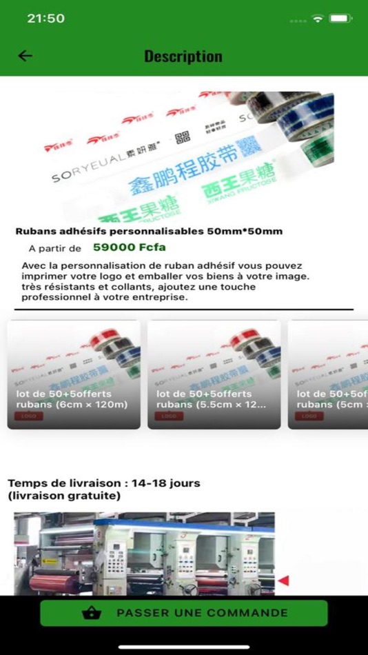 #7. ECP (iOS) 由: Joe Anthony Madis MINTSA