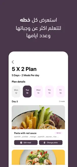 Game screenshot Just Diet hack