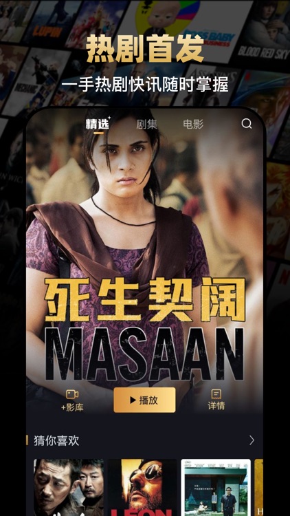 大千电影-一起来看视界