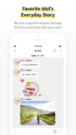 Game screenshot bubble with STARS apk