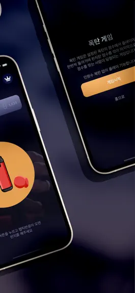 Game screenshot Real Punch hack