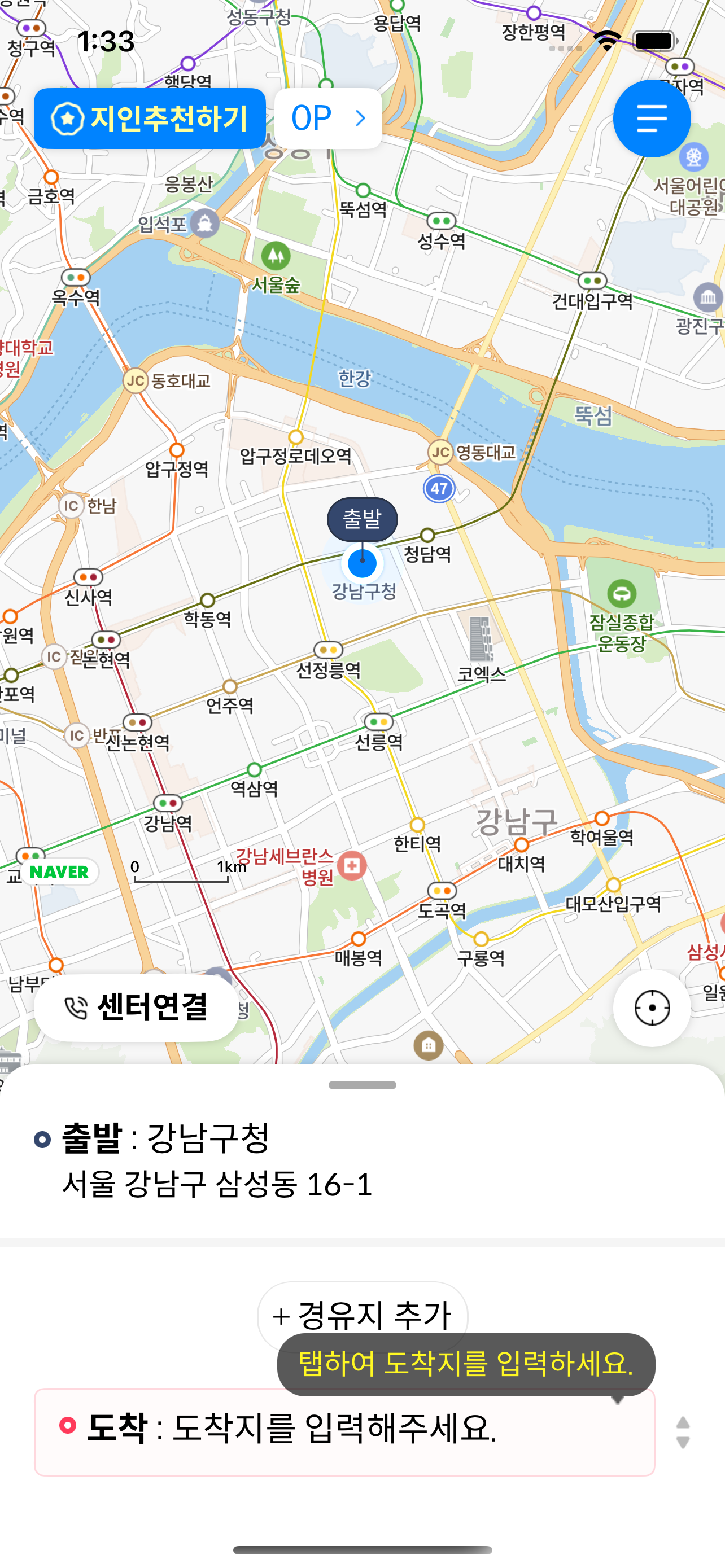호잇 - 고려대학교 모바일 통합앱