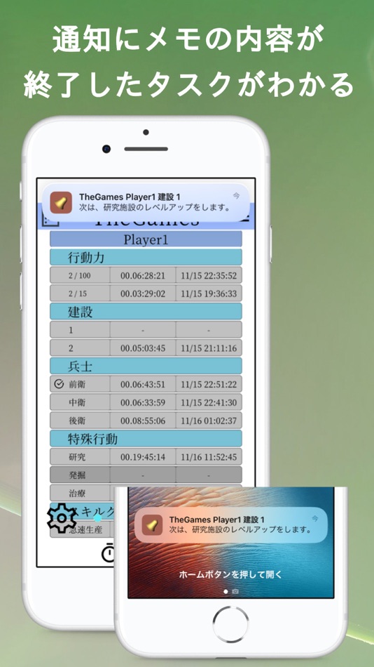 #10. GTimer (iOS) Με: Takao Ito