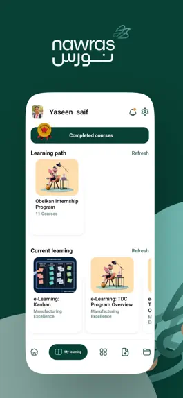 Game screenshot Nawras LMS apk