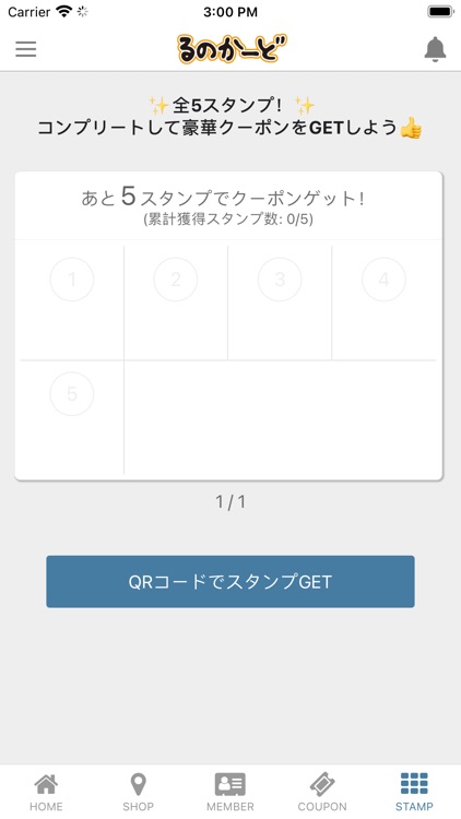 るのかーど screenshot-4