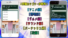 Game screenshot クイズ検定 for 結城友奈は勇者である（ゆゆゆ） apk