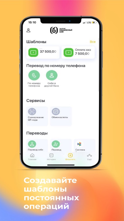 Енисейский объединенный банк.