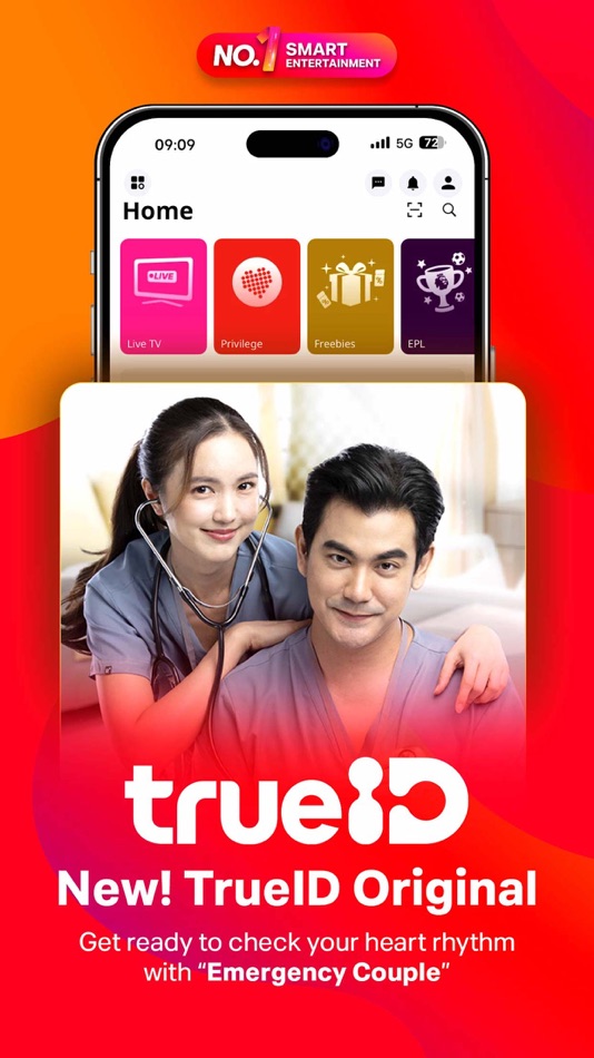 TrueID: #1 Smart Entertainment - 3.32.0 - (iOS)