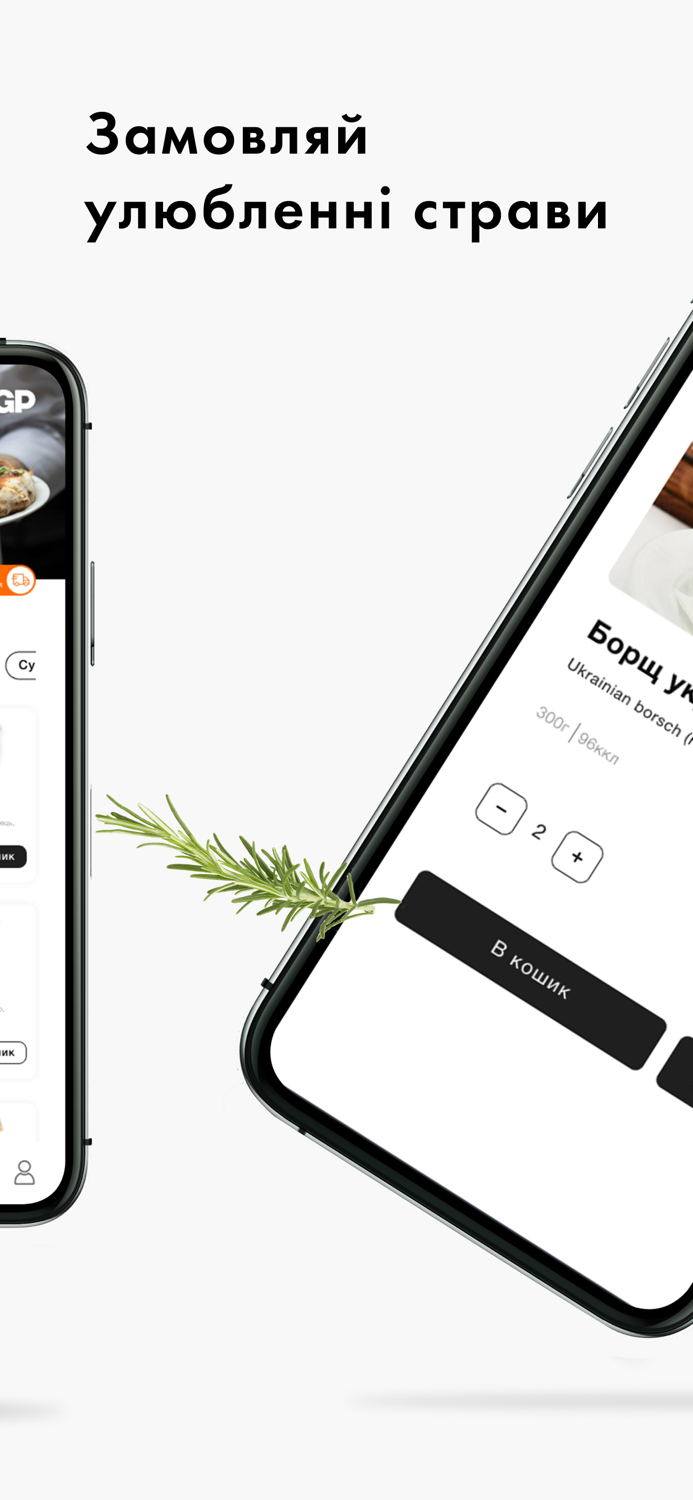 Гранд Персона