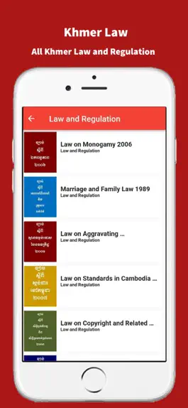 Game screenshot Khmer Law and Regulation apk