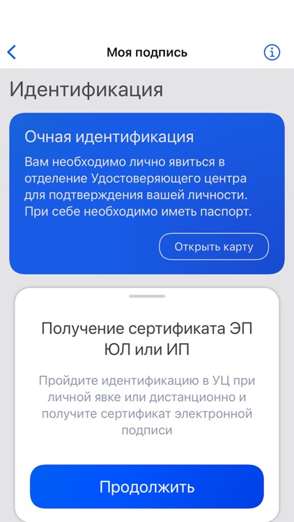 Моя пoдпись screenshot-6