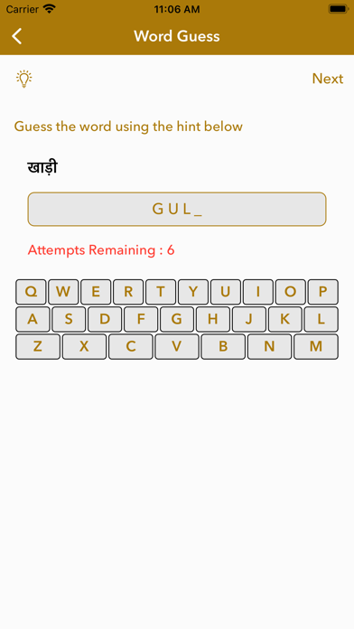 Hindi Dictionary : Word Games Screenshot