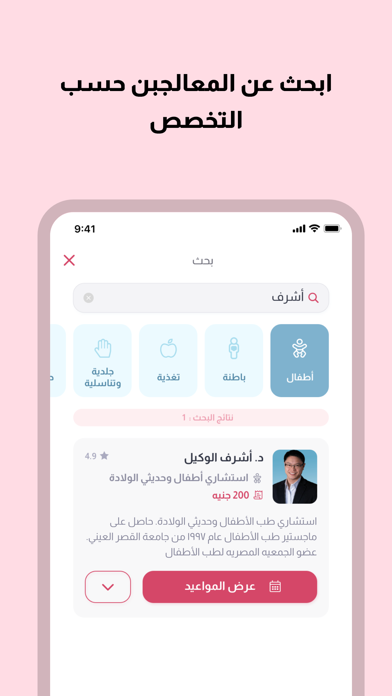 Klnk Screenshot