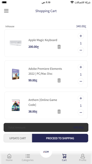 Allin-Eg Screenshot